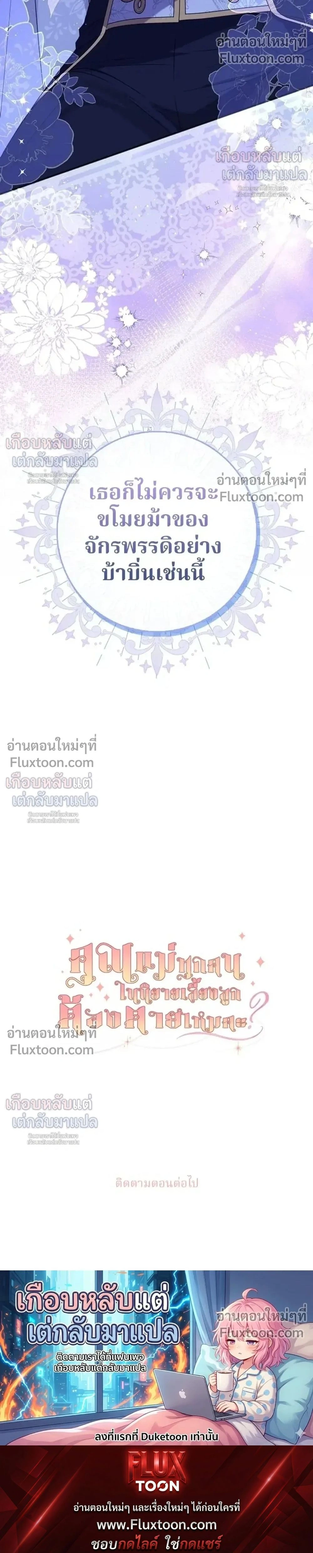 หน้าที่ 58