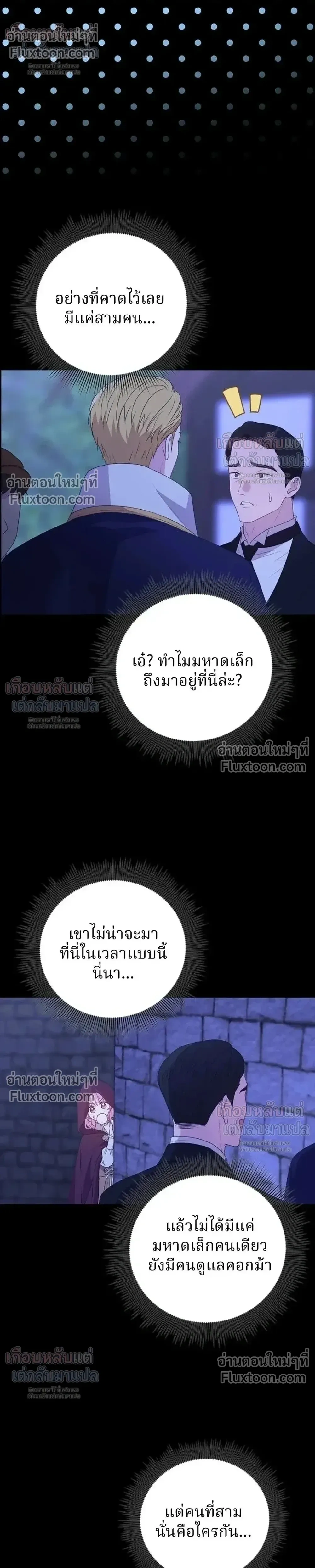 หน้าที่ 38