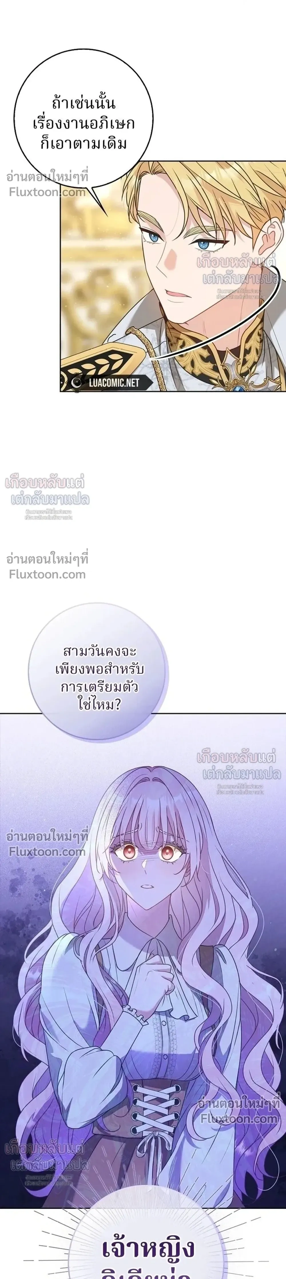 หน้าที่ 32