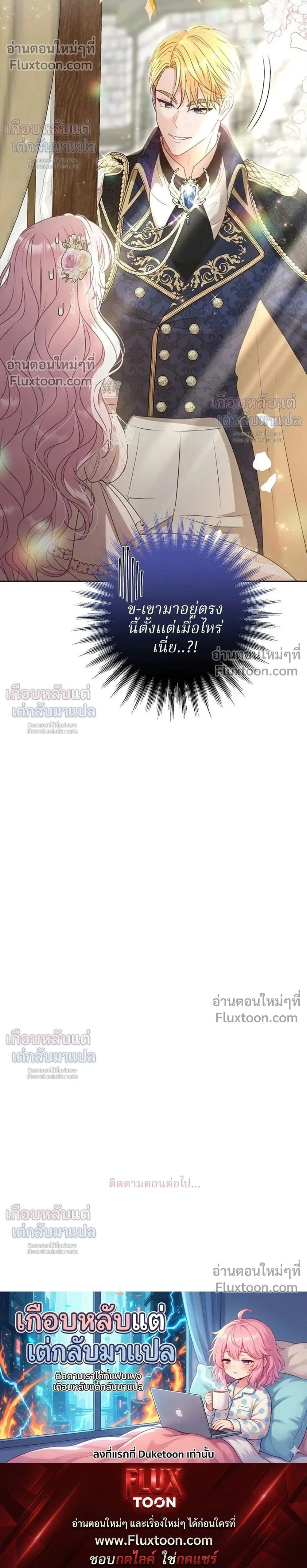 หน้าที่ 40