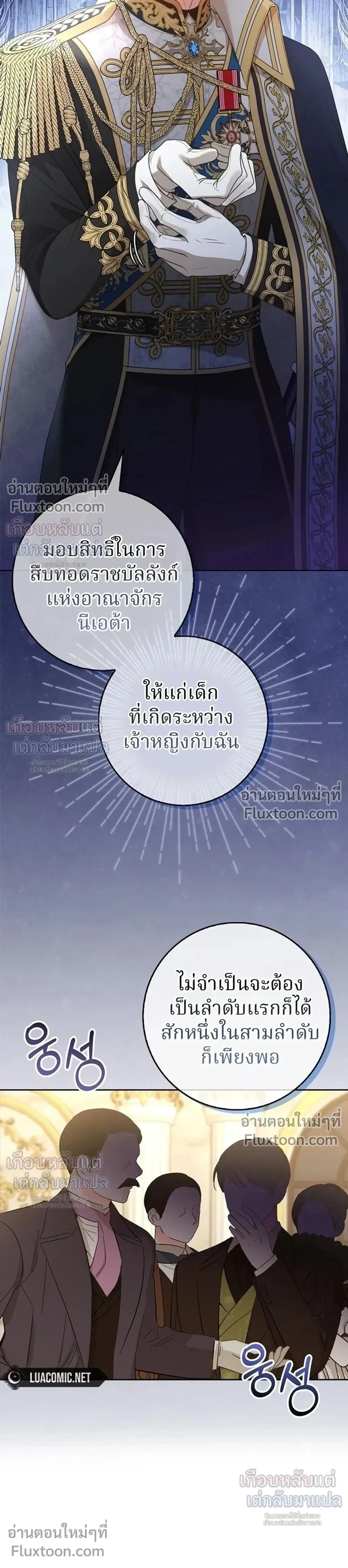 หน้าที่ 29