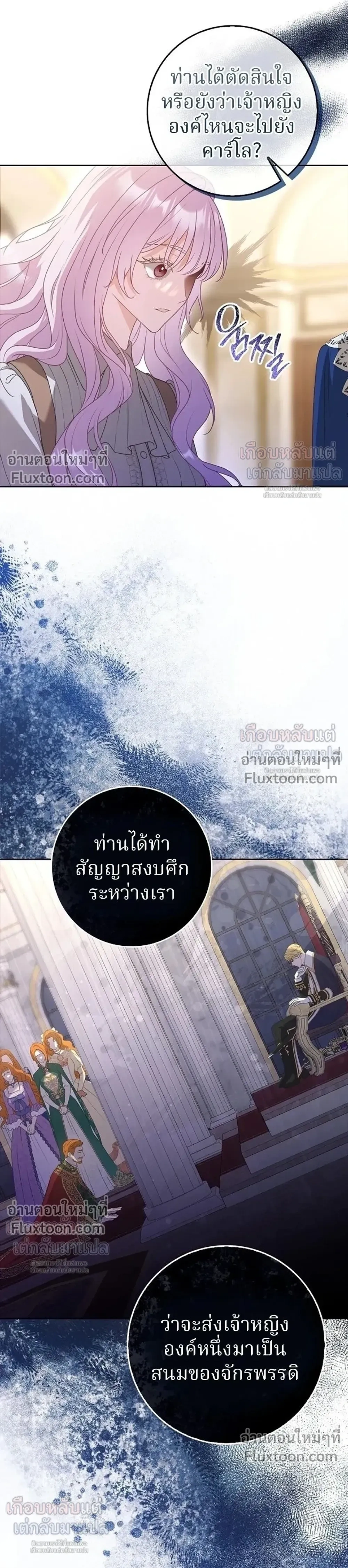 หน้าที่ 17