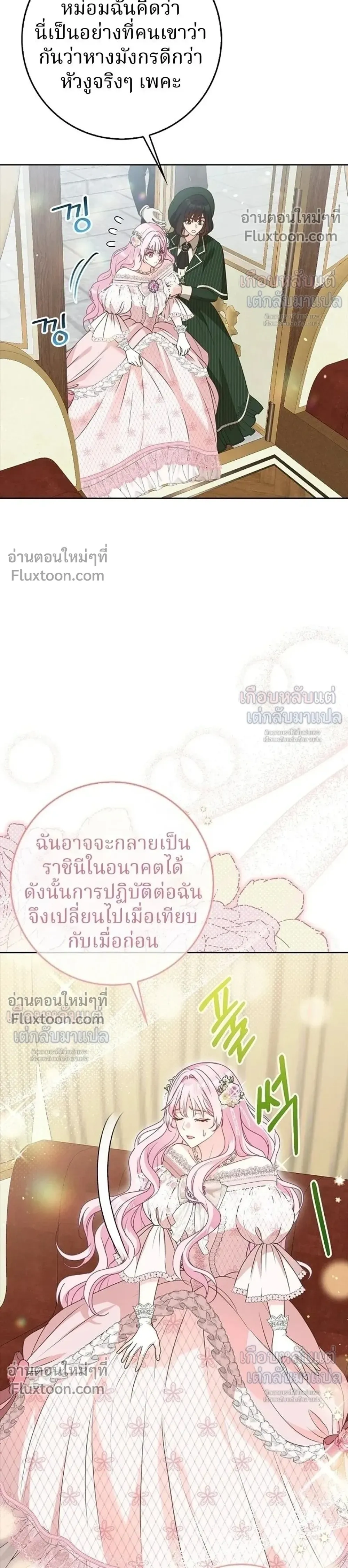 หน้าที่ 36