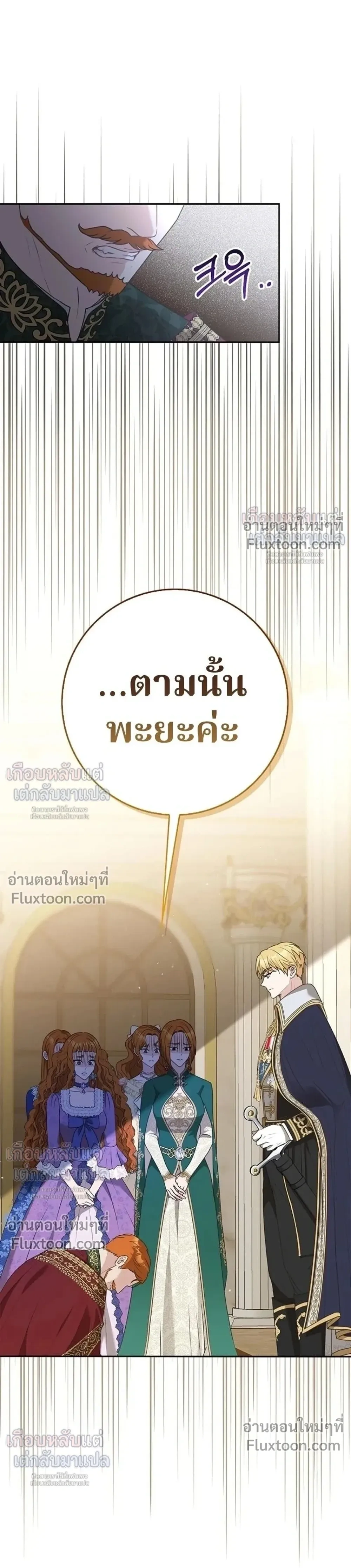 หน้าที่ 31