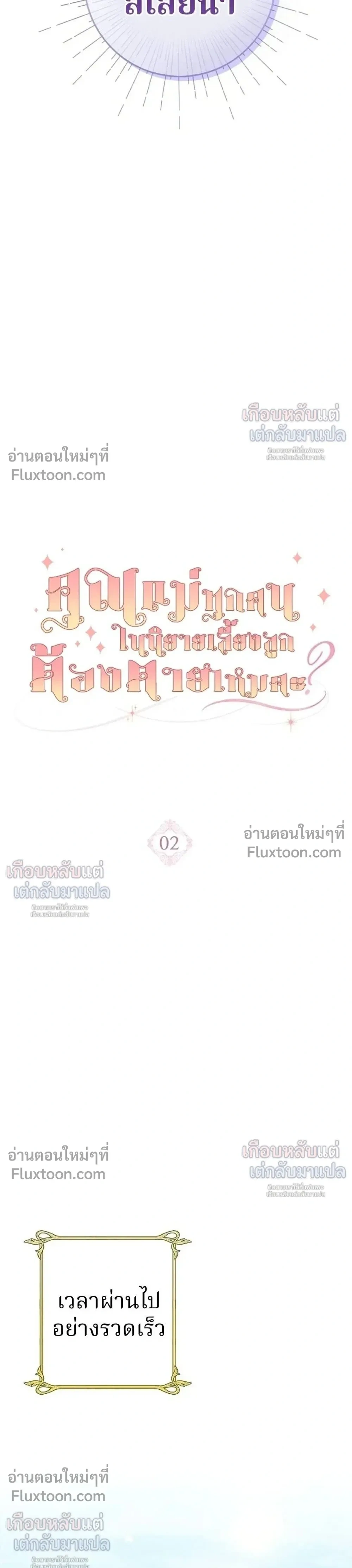 หน้าที่ 33