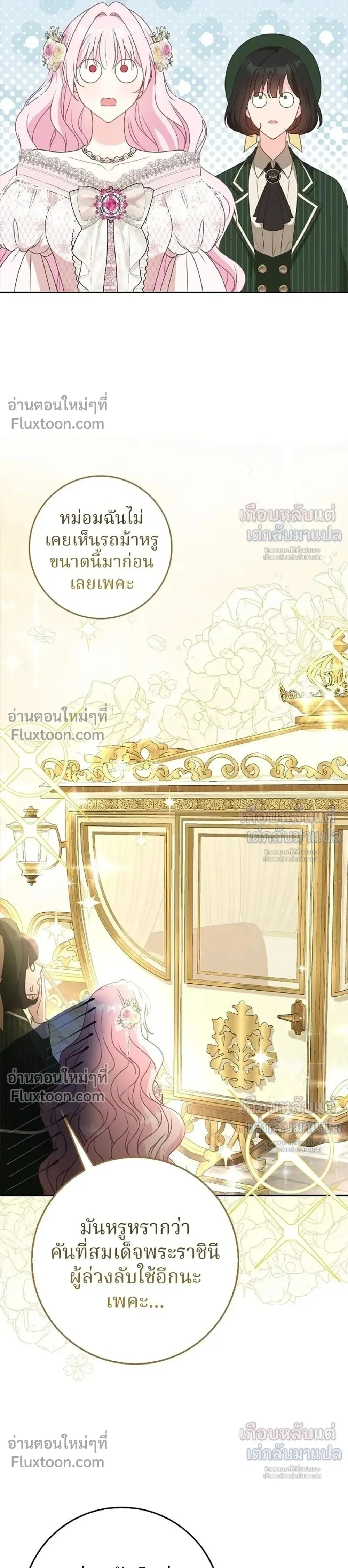 หน้าที่ 35