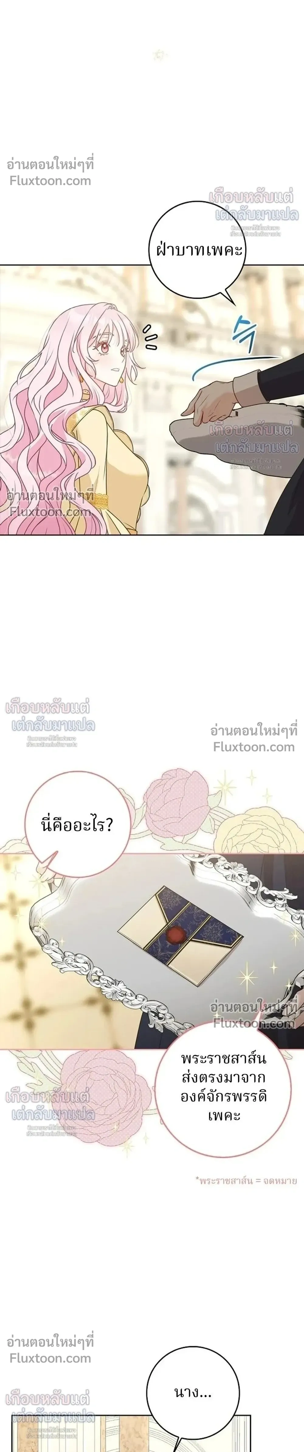 หน้าที่ 38