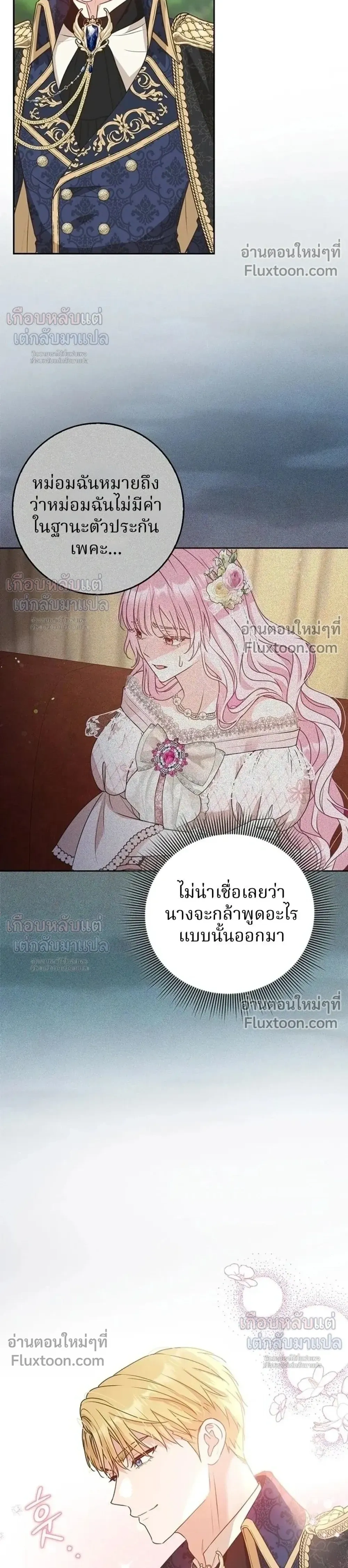 หน้าที่ 26