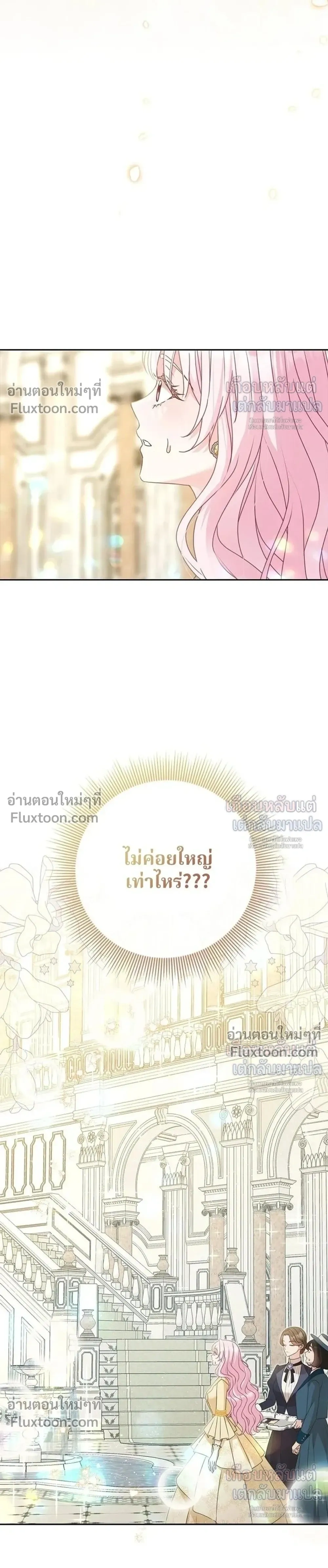 หน้าที่ 37