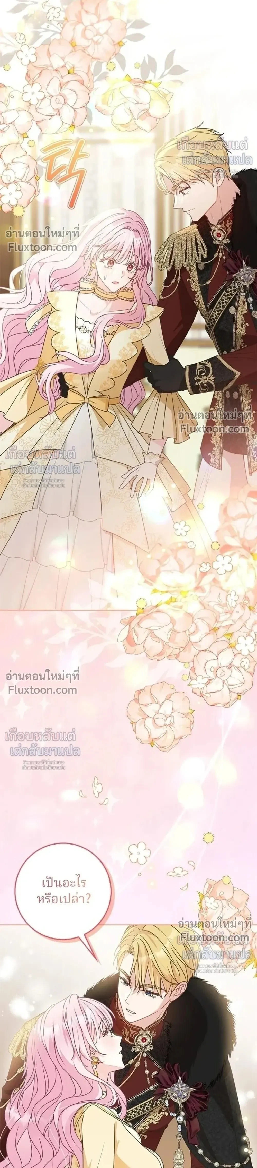 หน้าที่ 34