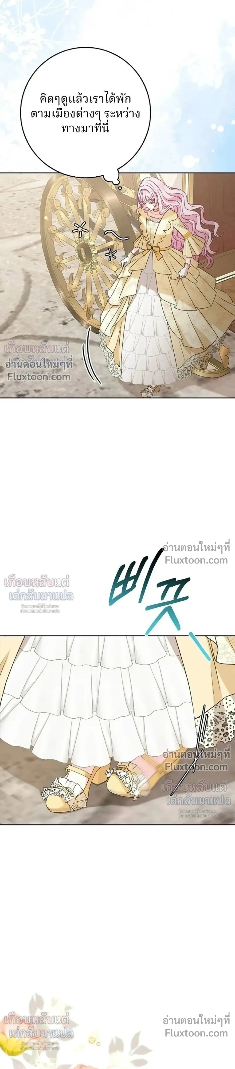 หน้าที่ 33