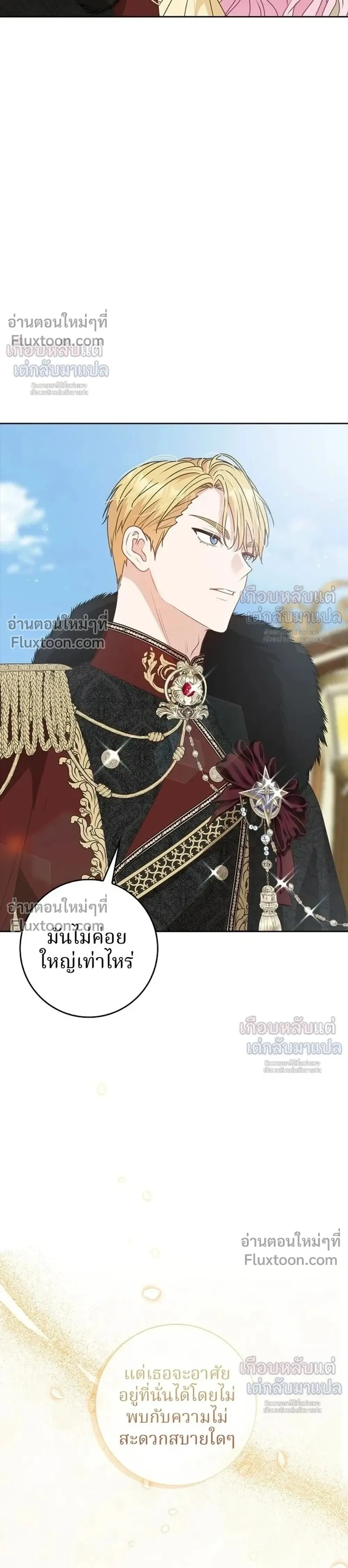 หน้าที่ 36