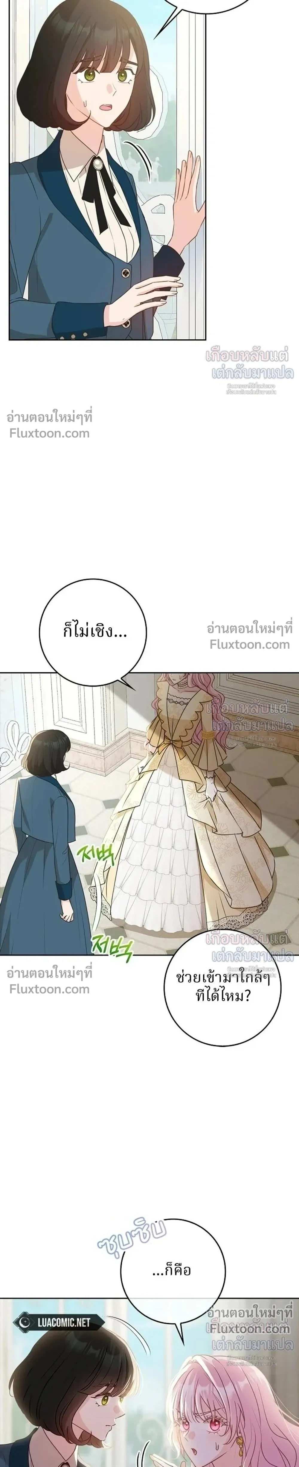หน้าที่ 43