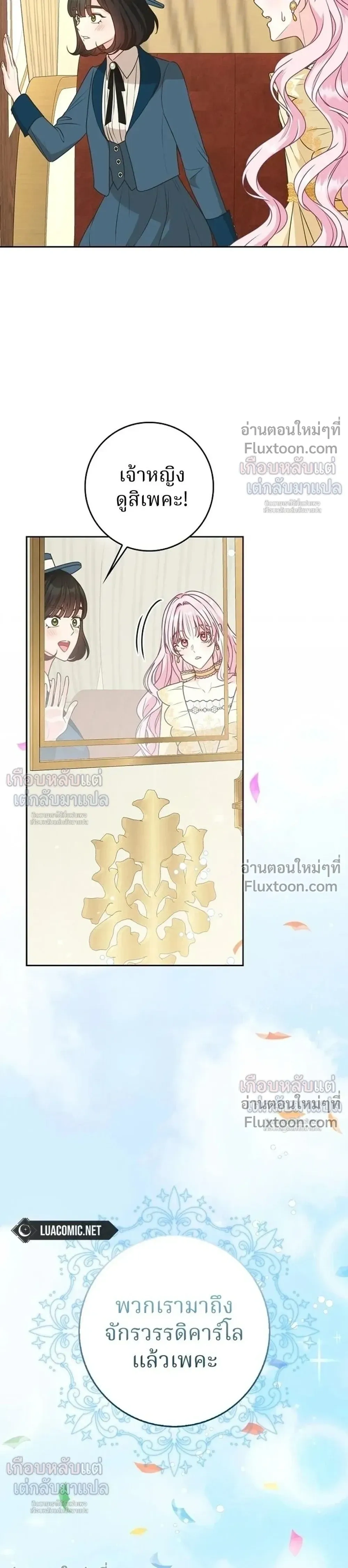หน้าที่ 29
