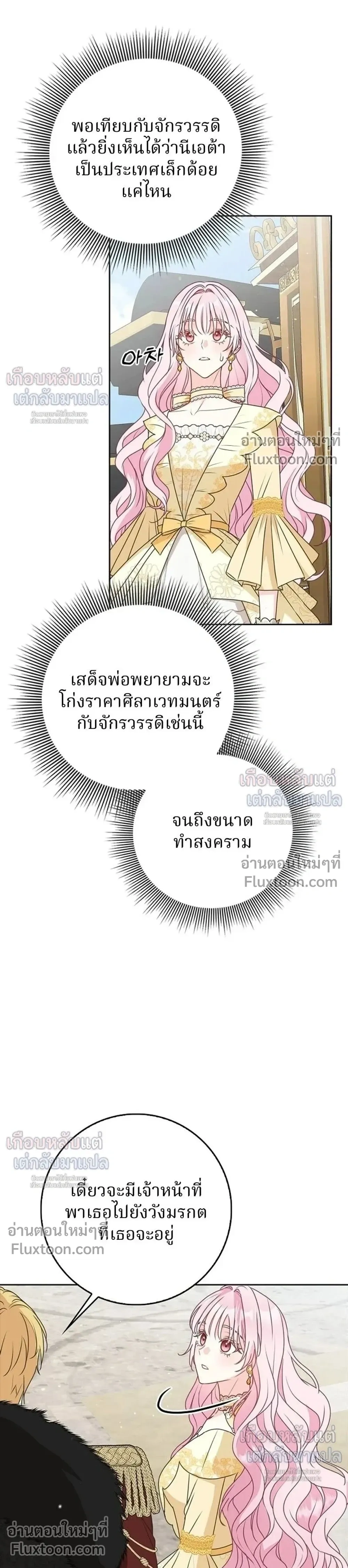 หน้าที่ 35