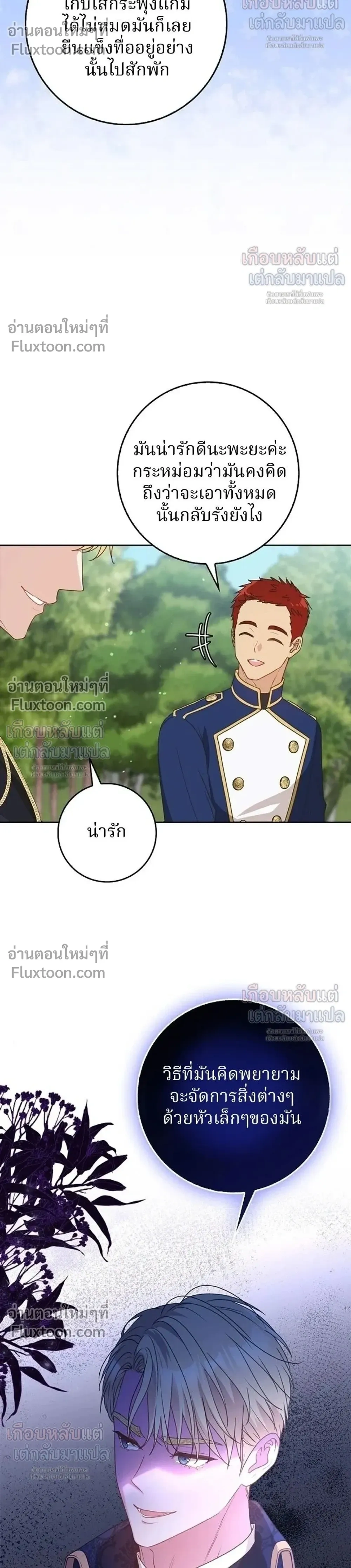 หน้าที่ 24