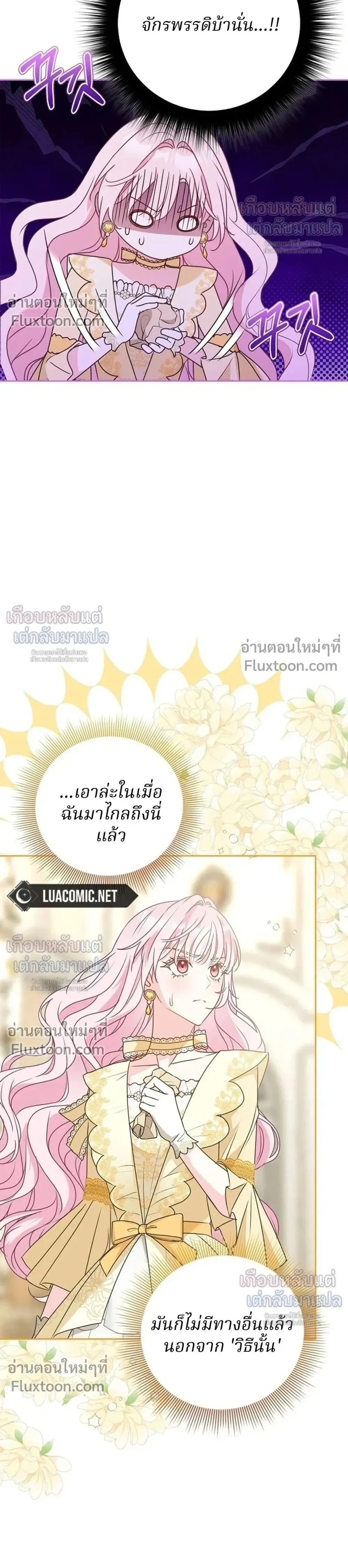 หน้าที่ 40
