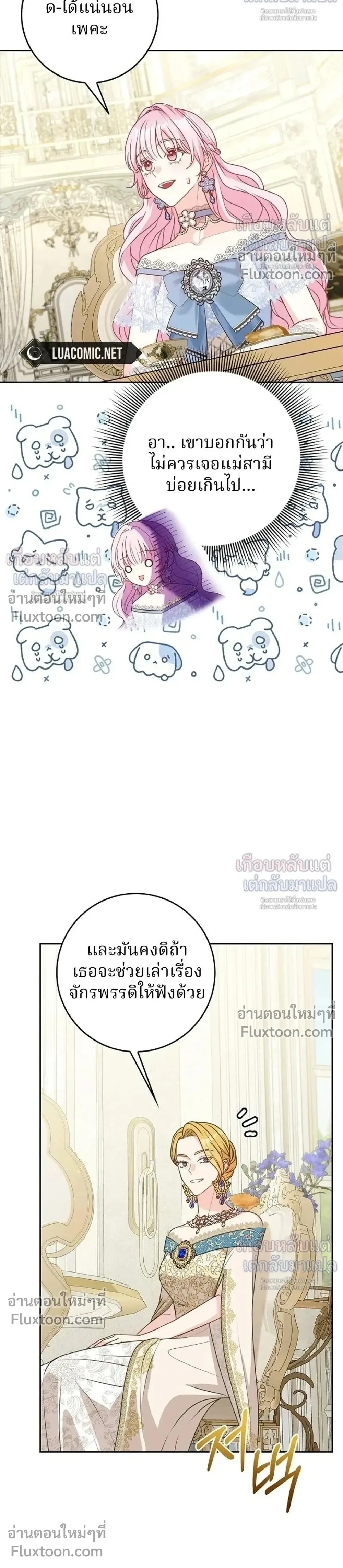 หน้าที่ 30