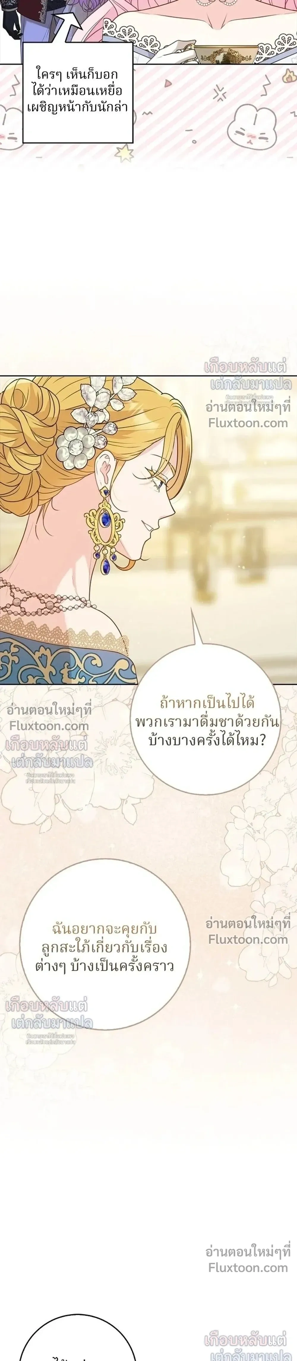 หน้าที่ 29