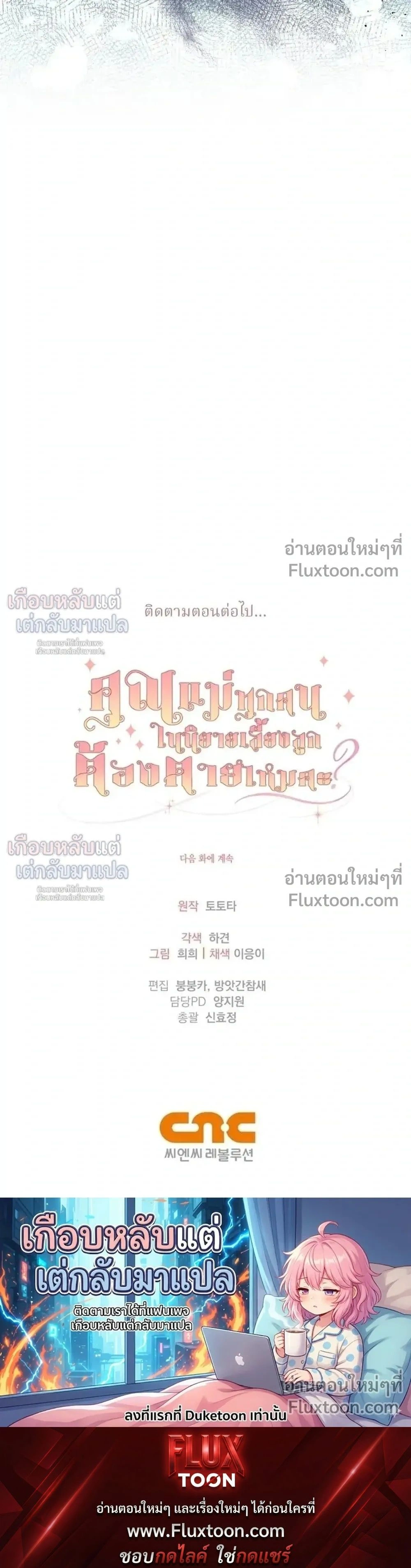 หน้าที่ 45