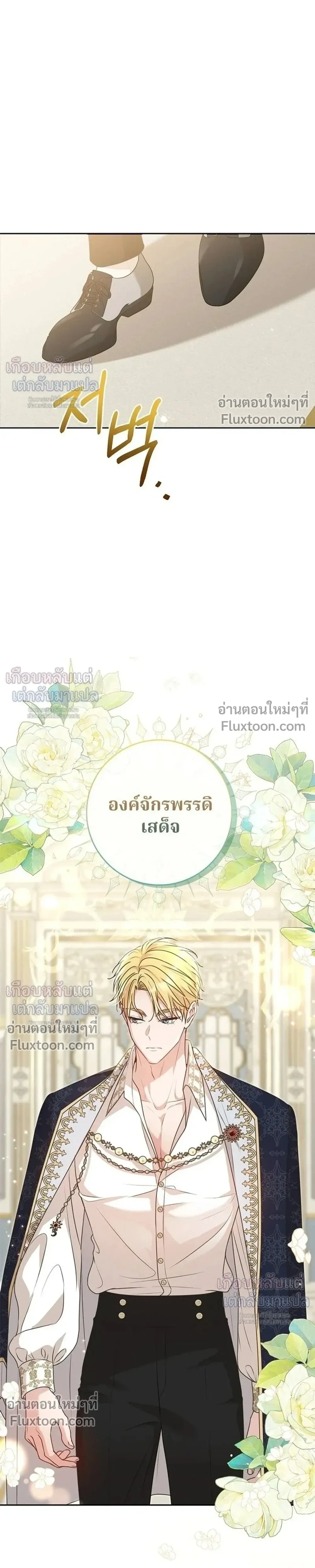 หน้าที่ 31