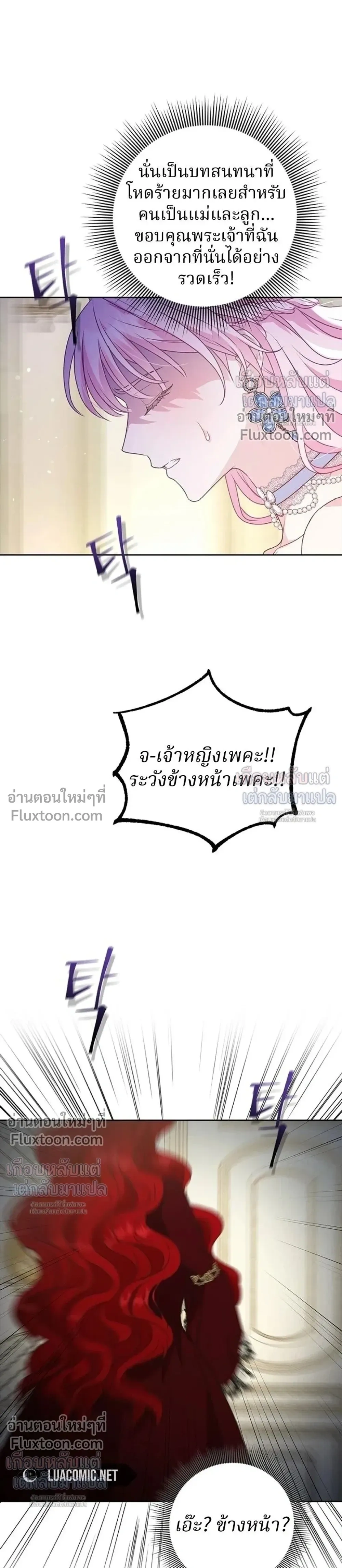 หน้าที่ 41