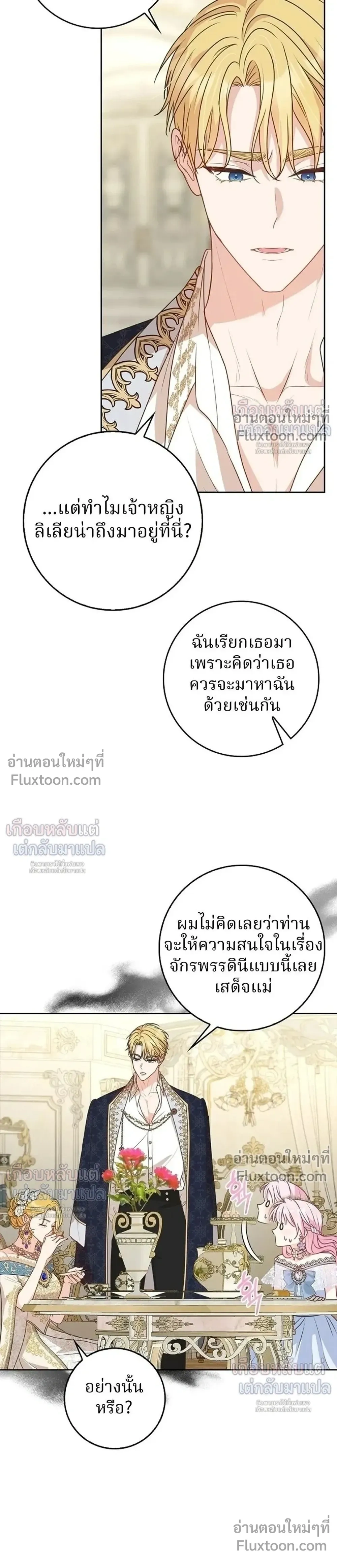 หน้าที่ 33