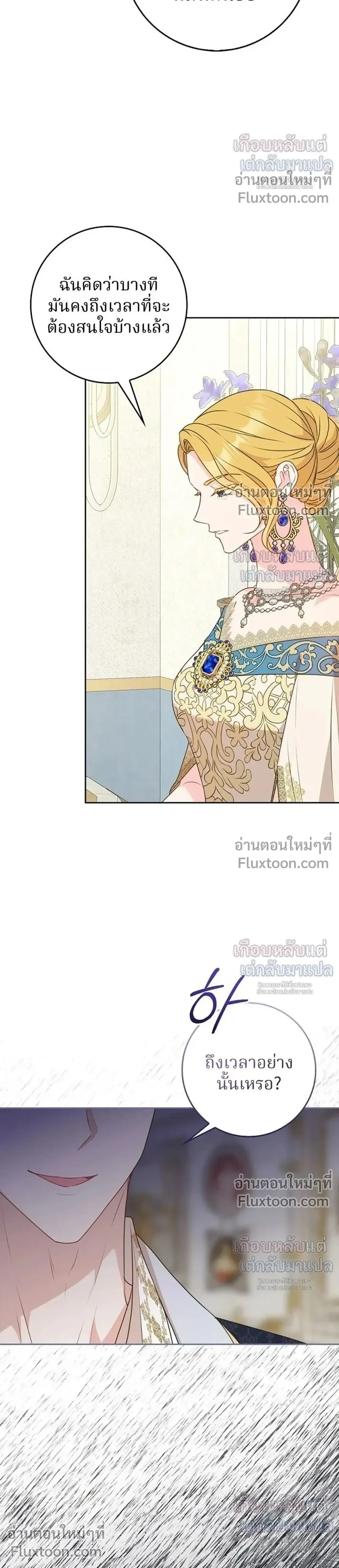 หน้าที่ 36