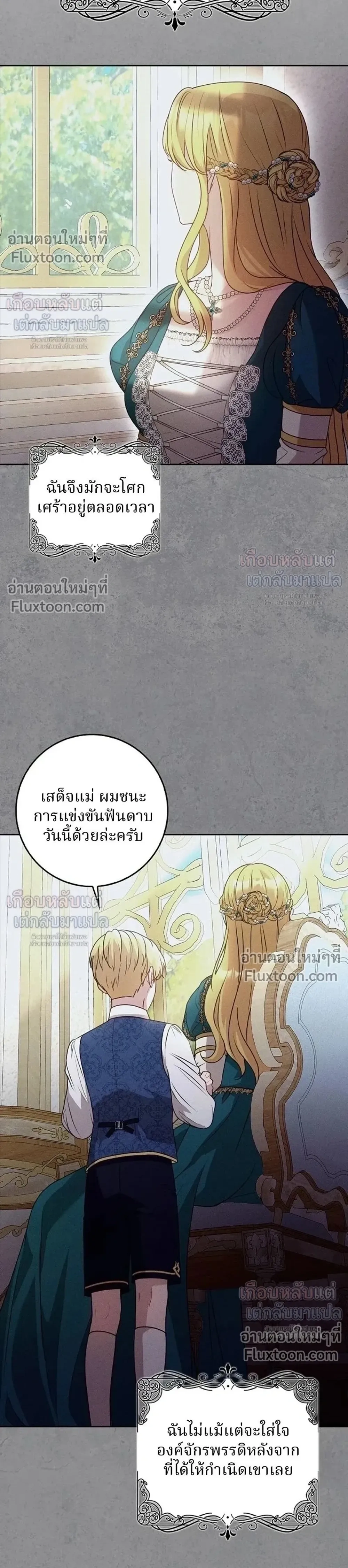 หน้าที่ 24