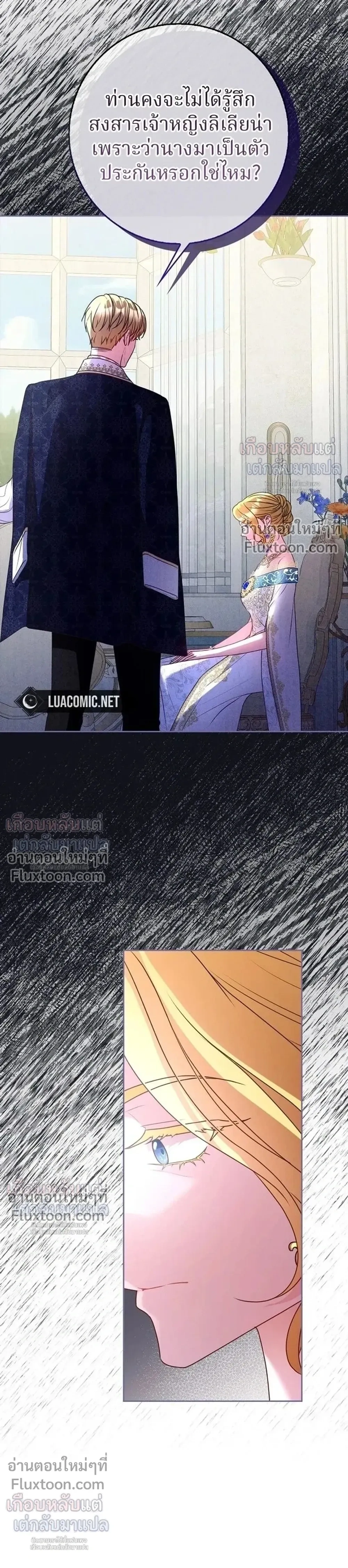 หน้าที่ 37