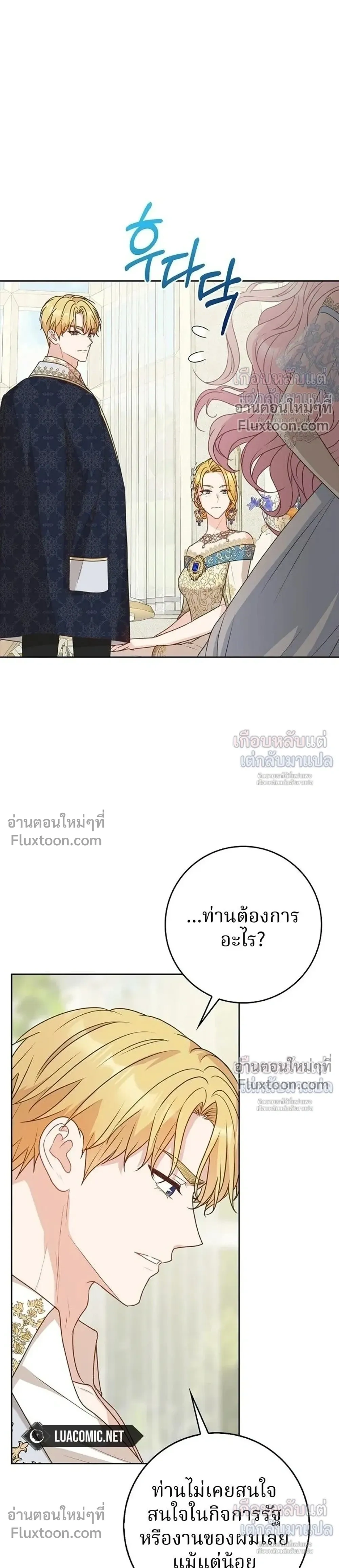 หน้าที่ 35