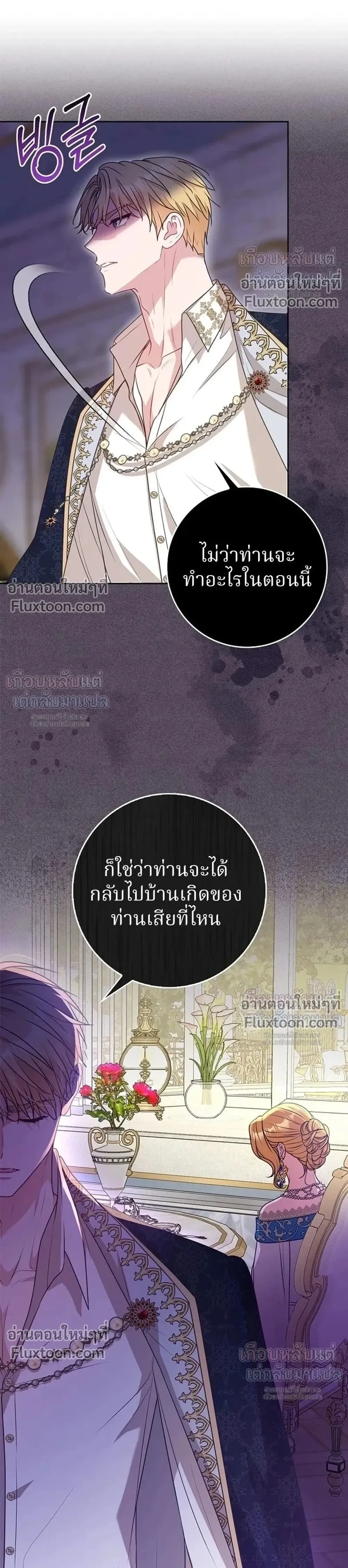 หน้าที่ 38
