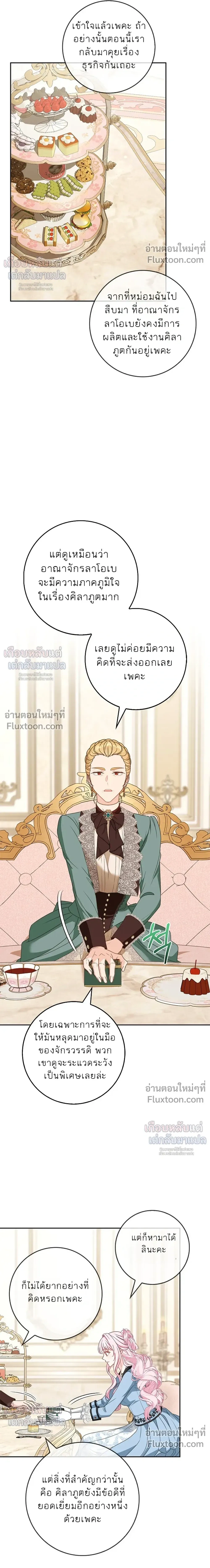หน้าที่ 19