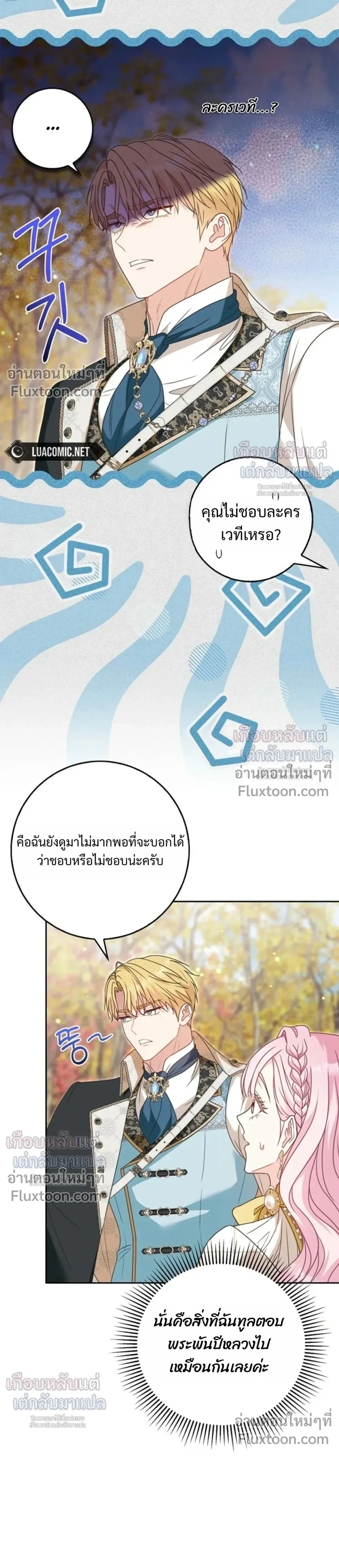 หน้าที่ 29