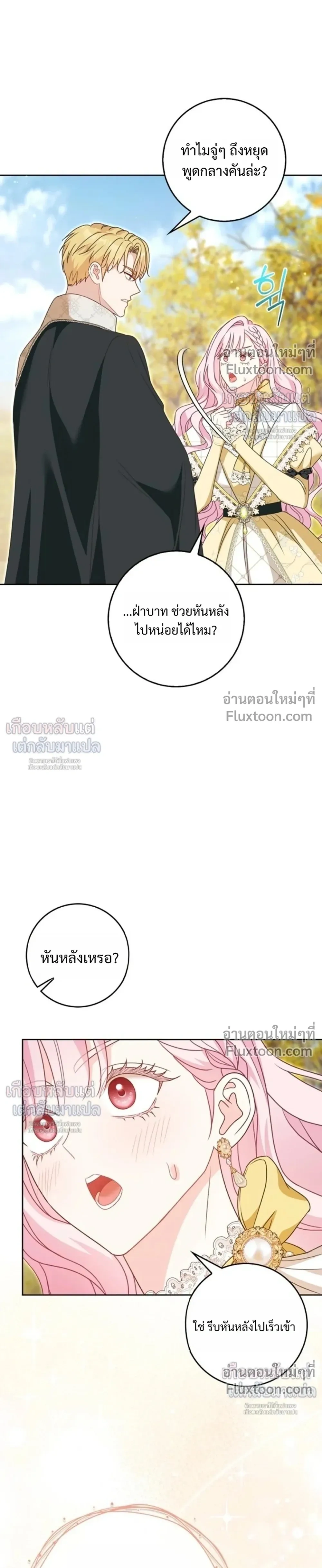 หน้าที่ 31