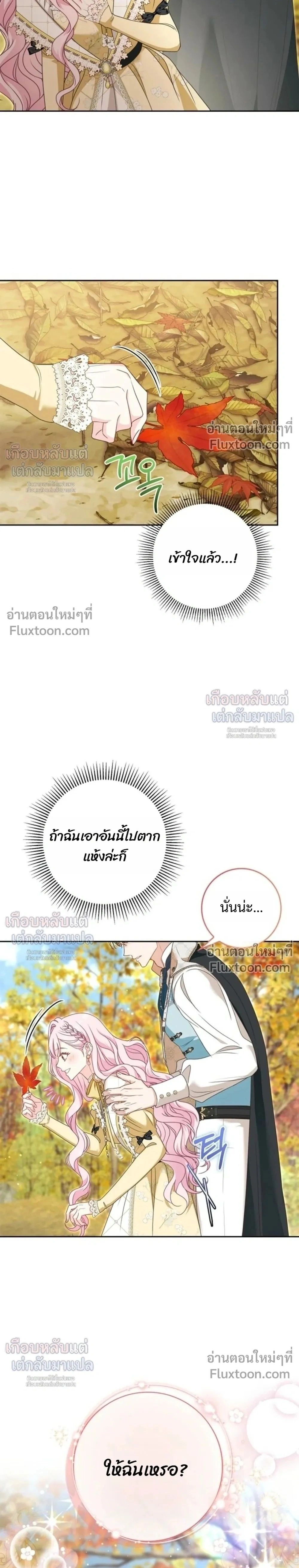 หน้าที่ 33