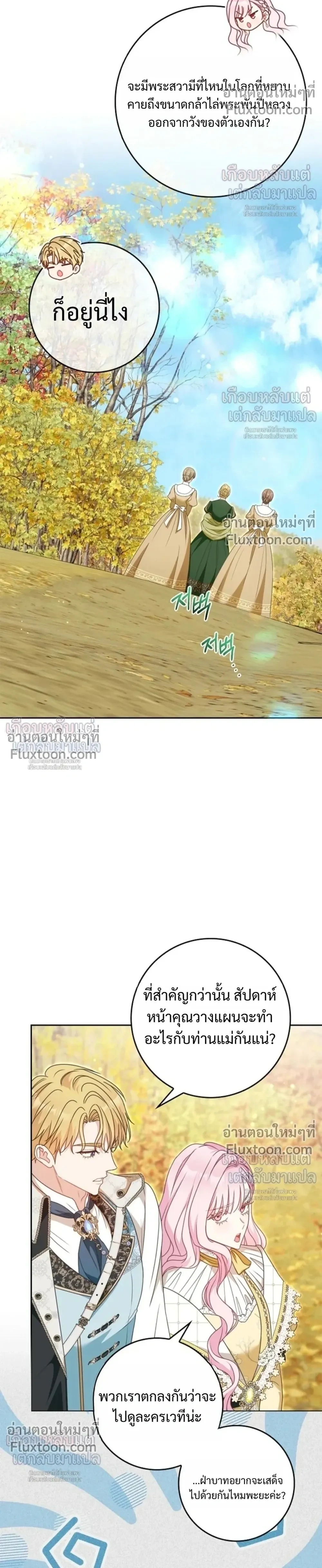 หน้าที่ 28
