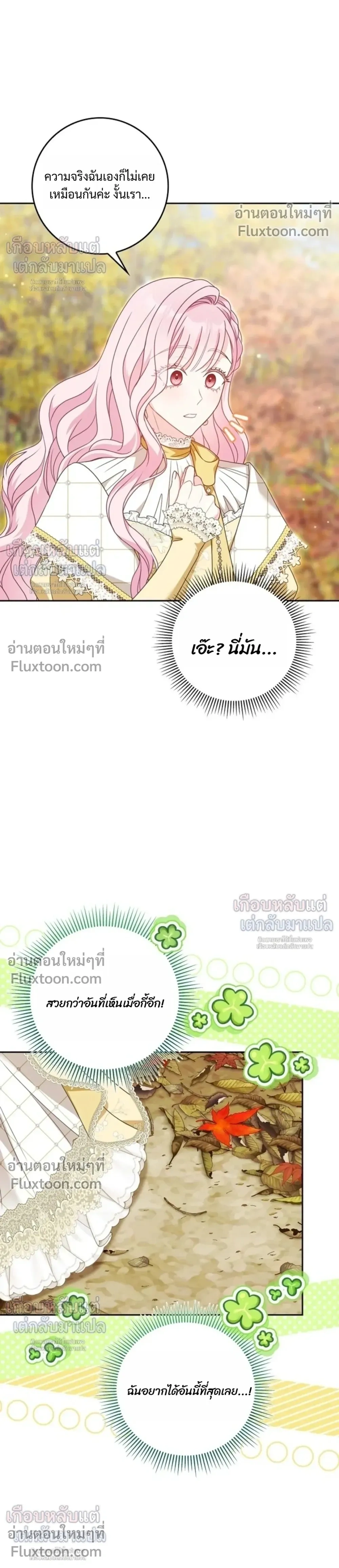 หน้าที่ 30