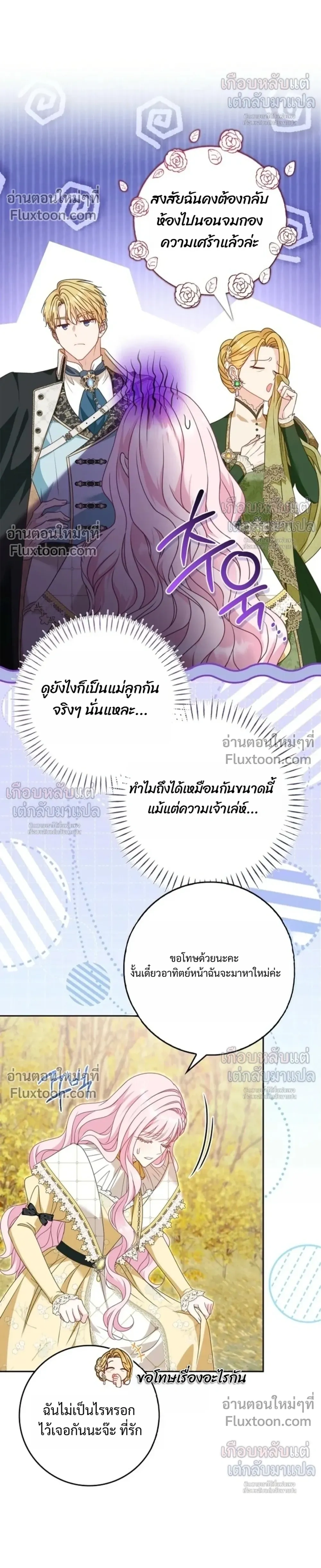 หน้าที่ 26