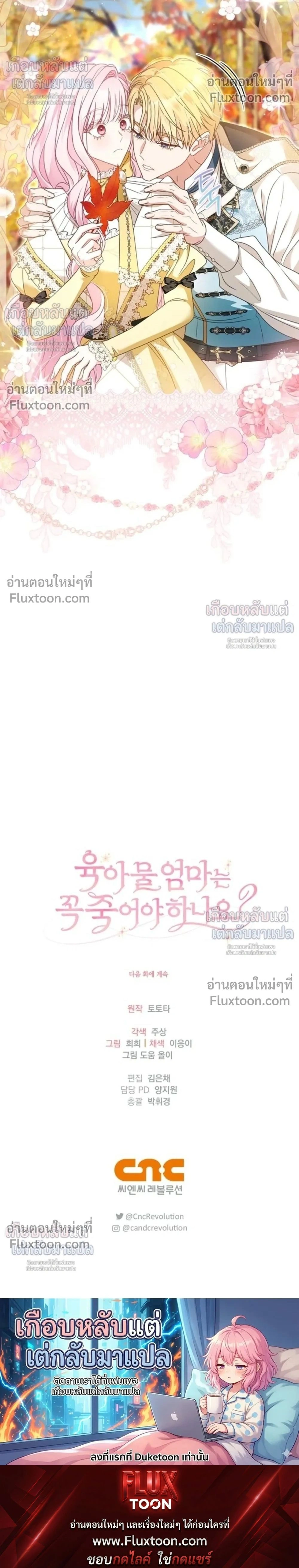 หน้าที่ 34