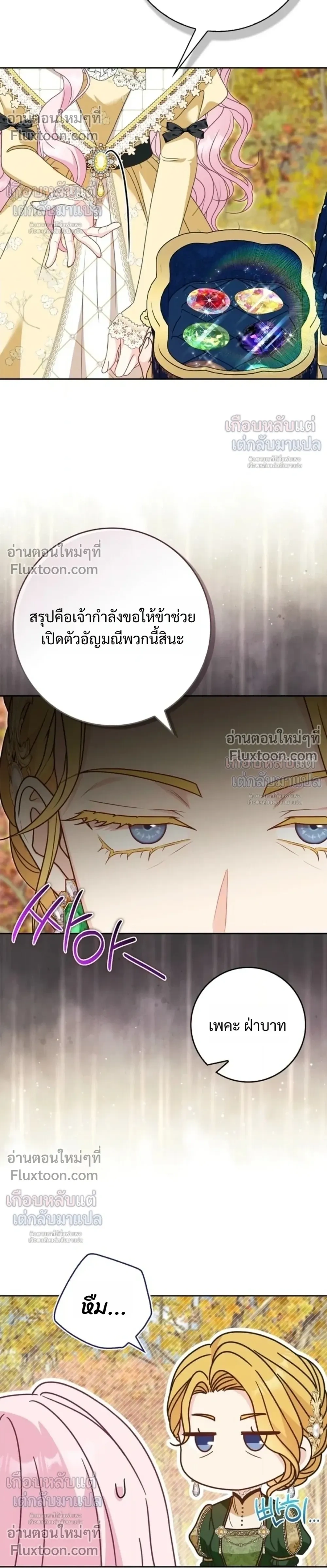 หน้าที่ 14