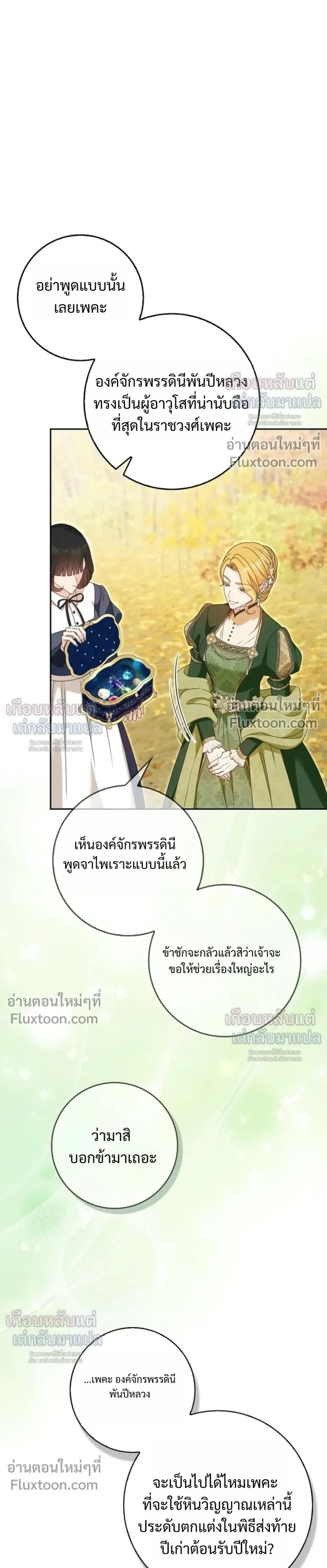 หน้าที่ 13