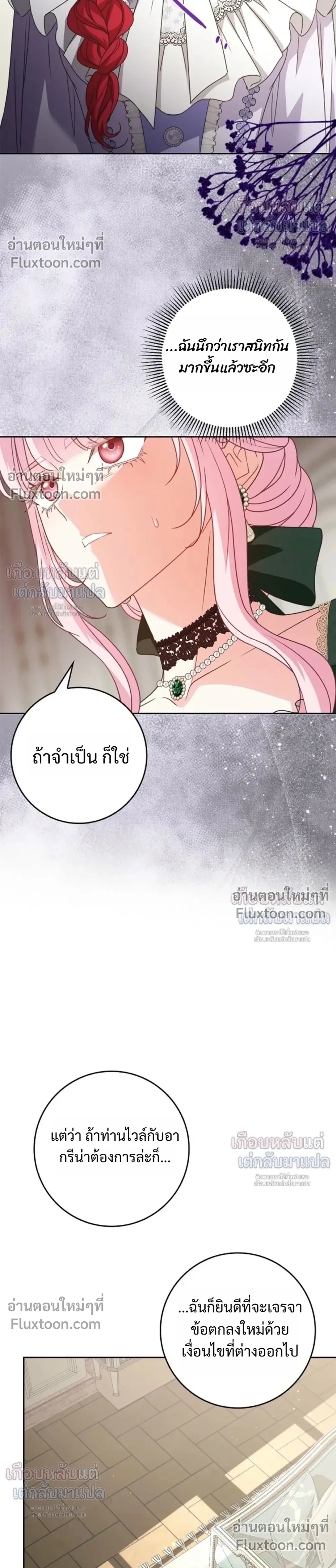 หน้าที่ 30