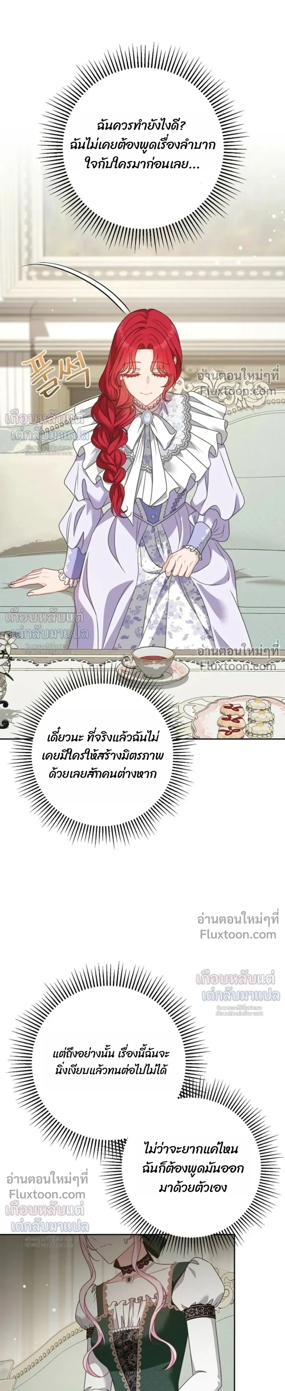หน้าที่ 27