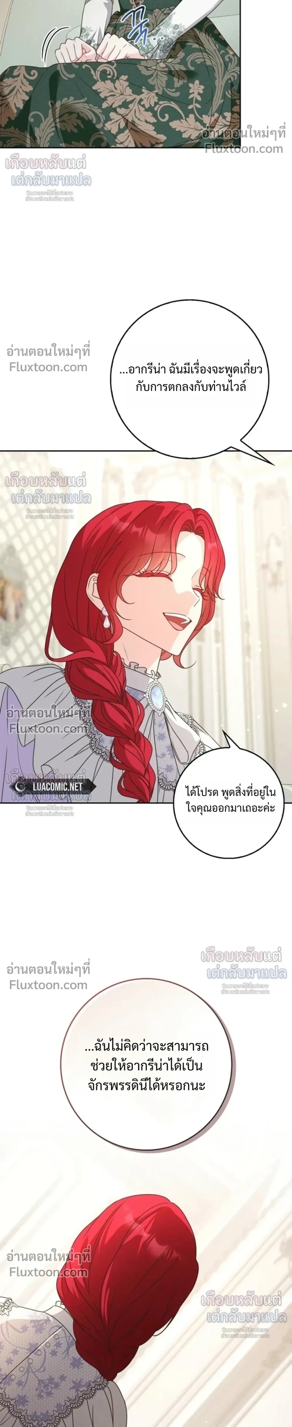 หน้าที่ 28