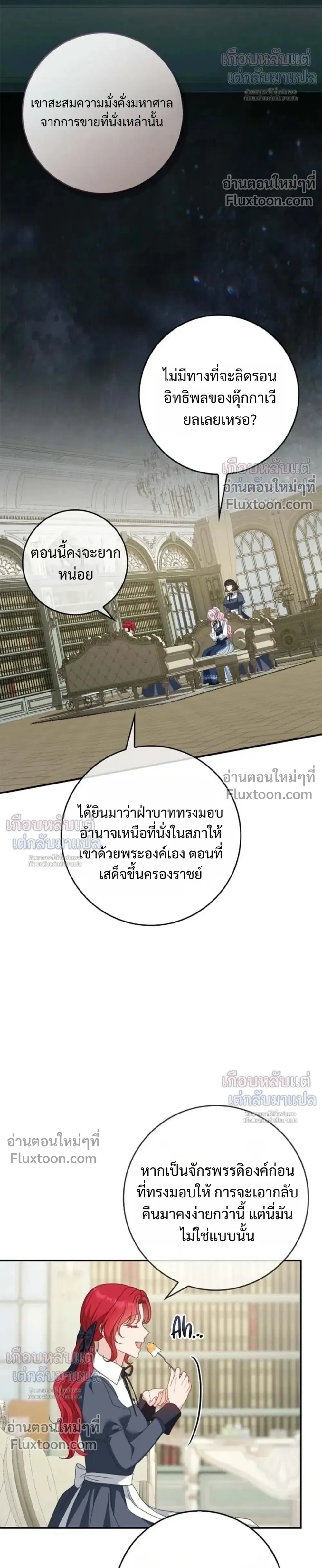 หน้าที่ 32