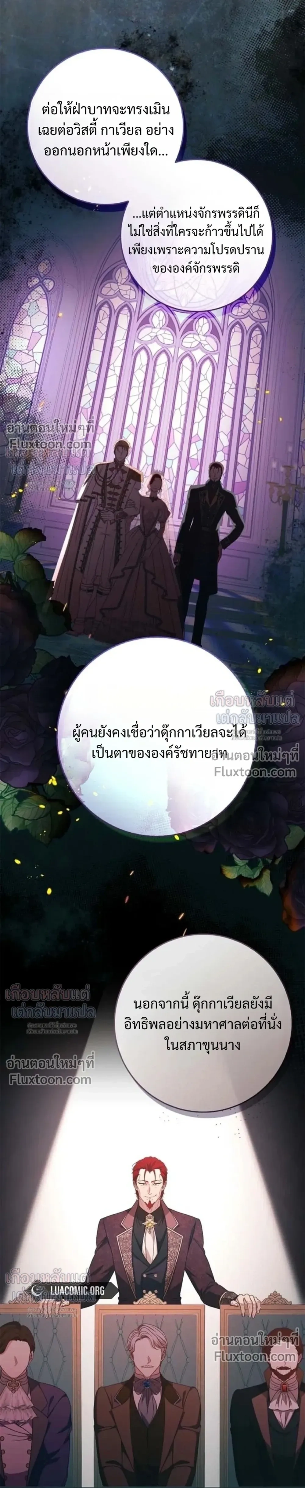 หน้าที่ 31