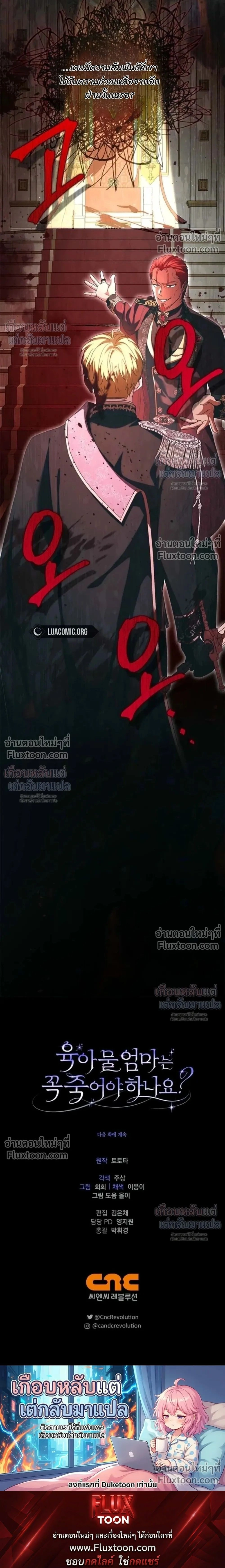 หน้าที่ 34
