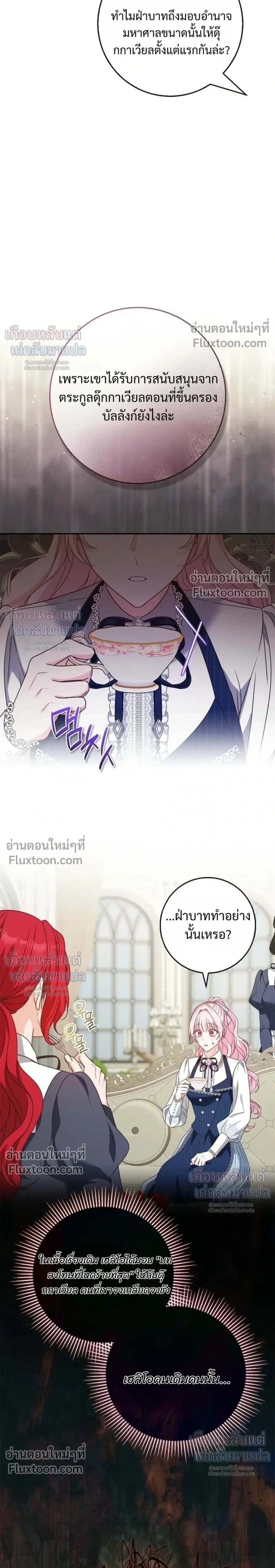 หน้าที่ 33