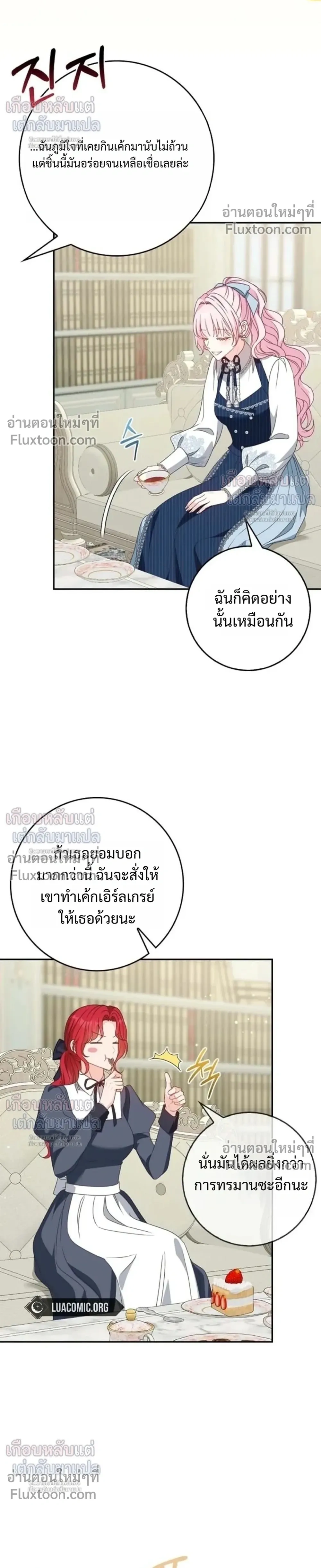 หน้าที่ 28